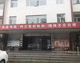 醫院信息系統案例-山西省地方病防治研究所附屬醫院